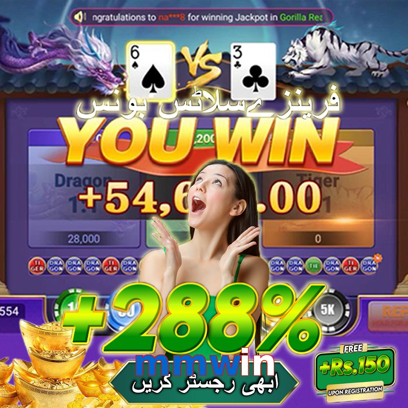 mmwin