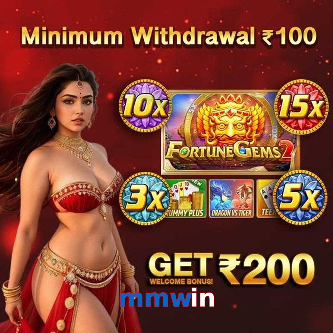 mmwin