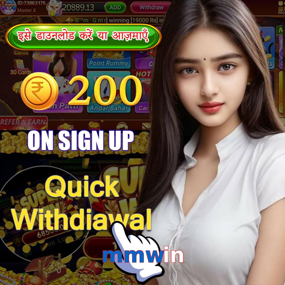 mmwin