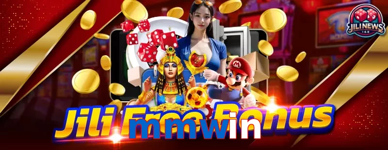 mmwin