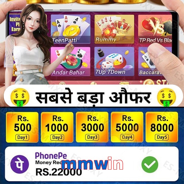 mmwin