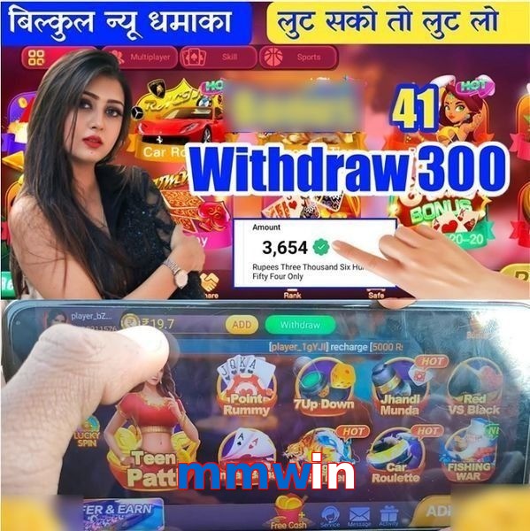 mmwin